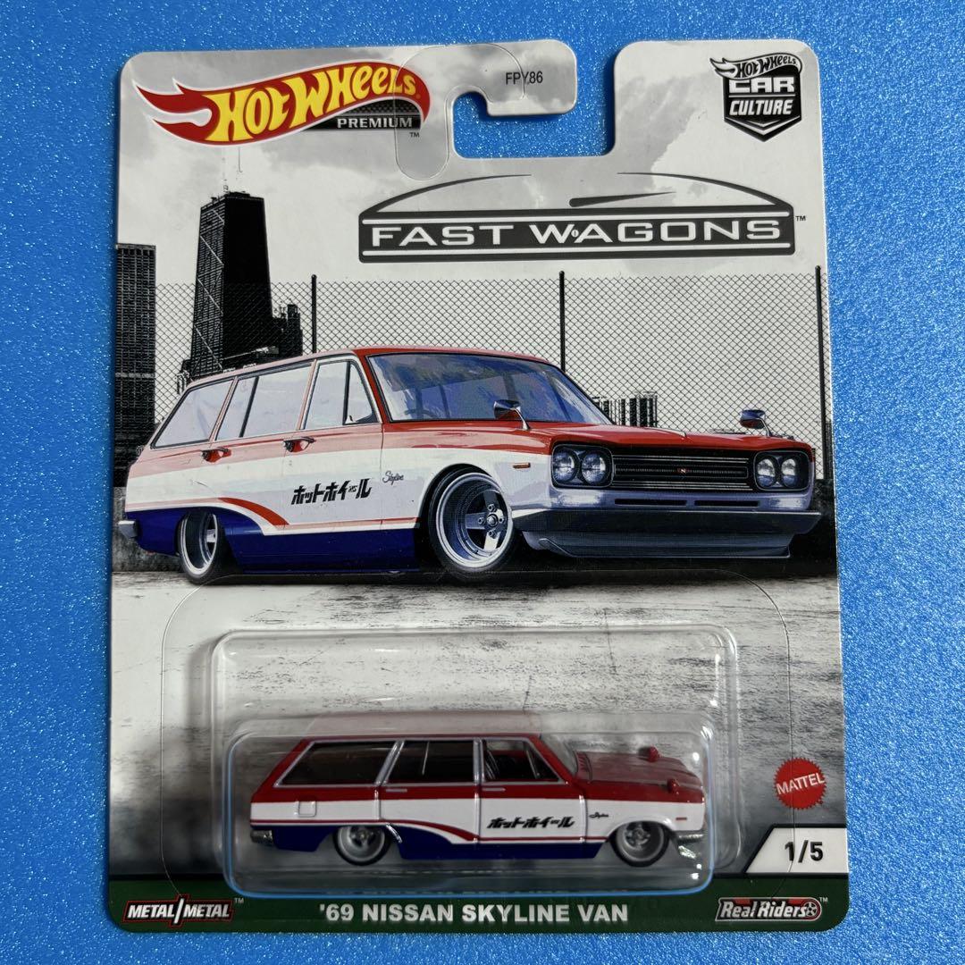 130台！ホットウィール 日産 スカイライン バン ワゴン スカバン