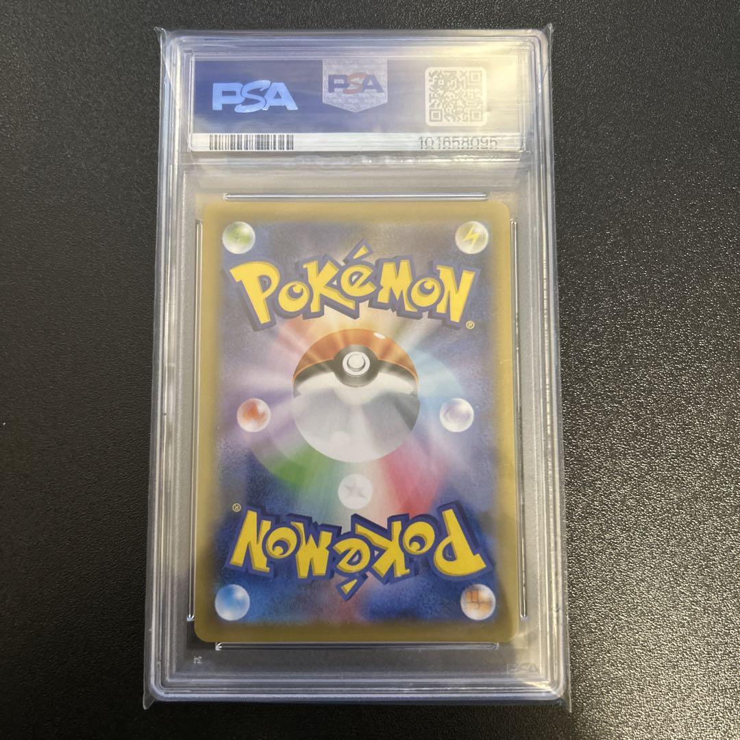 【PSA10】ヒガナの決意 SR 079/067