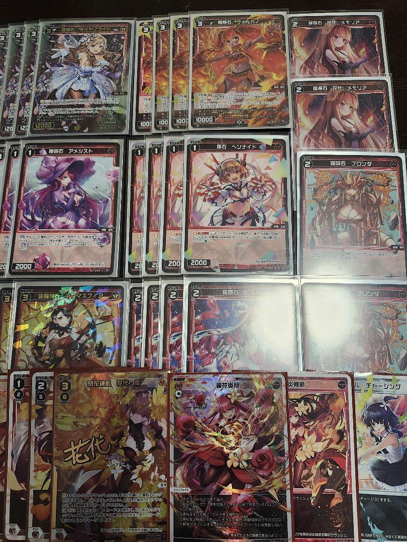 ウィクロス　WIXOSS　DIVA　花代　デッキ