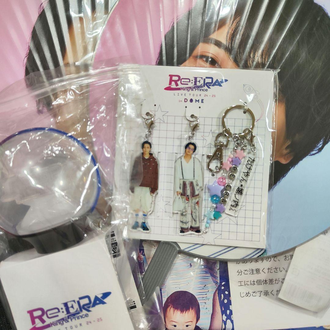 Re:ERA King & Prince LIVE TOUR グッズまとめ