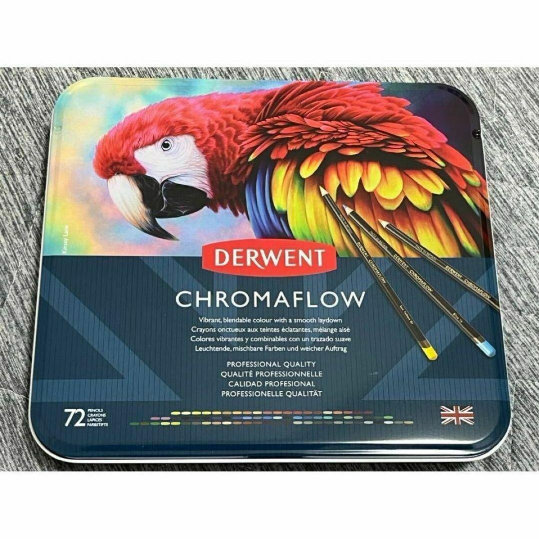 ダーウェント*色鉛筆*Derwent*クロマフロー*72色セット*新品未使用
