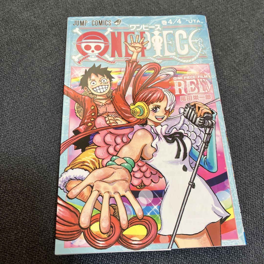 Banpresto One Piece Flag Diamond Ship Boa Hancock Action