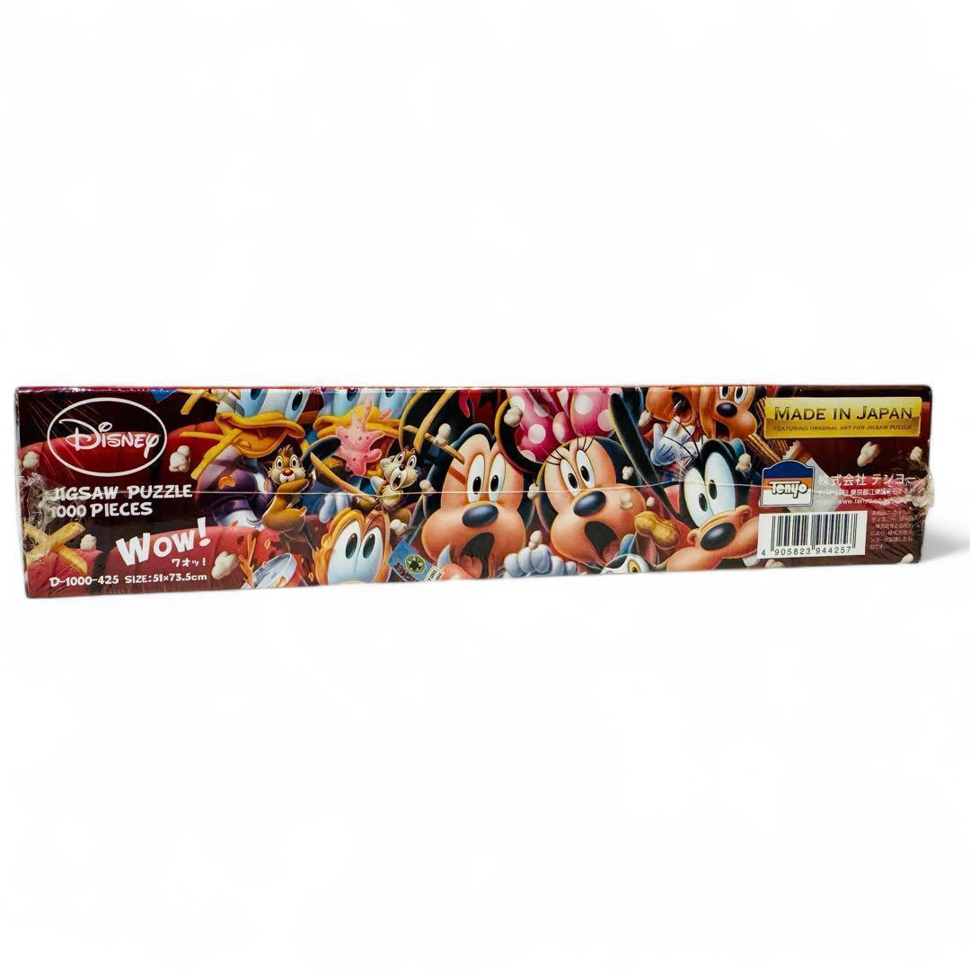 【未開封】廃盤品Disney ジグソーパズル　大いなるまなざし　1000ピース 世界最小 ジグソーパズル 1000ピース 「ヒロインコレクション
