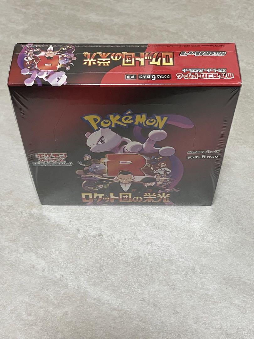 ポケモンカードゲーム ロケット団の栄光1BOX【シュリンク付】
