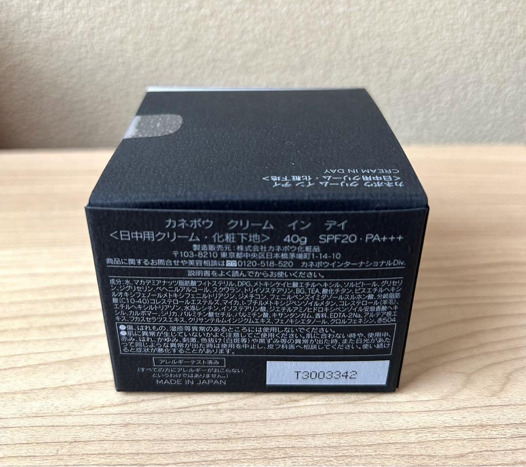 【新品】KANEBO カネボウ クリーム イン デイ　40g①①