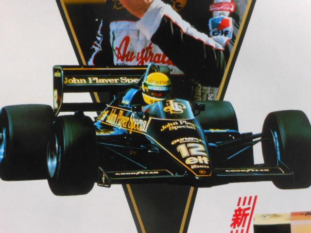 1995 PMC F1 アイルトン・セナ トレカ コンプリート コンプ 162種 Amazon.co.jp: GP REPLICAS 1/18 ロータス F1 97T JPS
