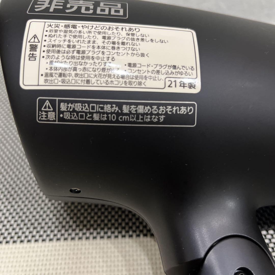 Panasonic　EH-NA0G-A　ディープネイビー