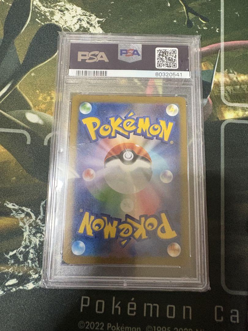 長場雄　Yu NAGABA ピカチュウ　イーブイ　PSA10 9枚　ポケカ