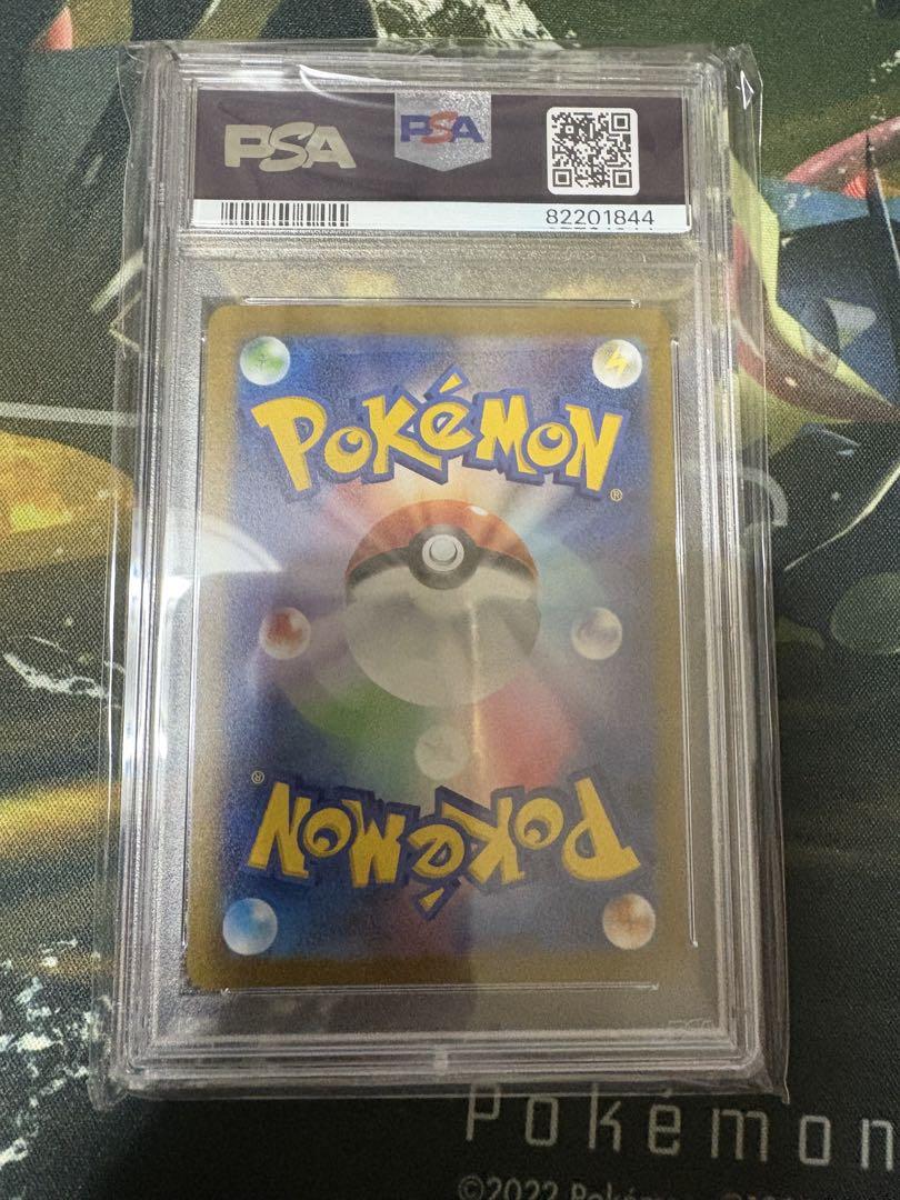 長場雄　Yu NAGABA ピカチュウ　イーブイ　PSA10 9枚　ポケカ