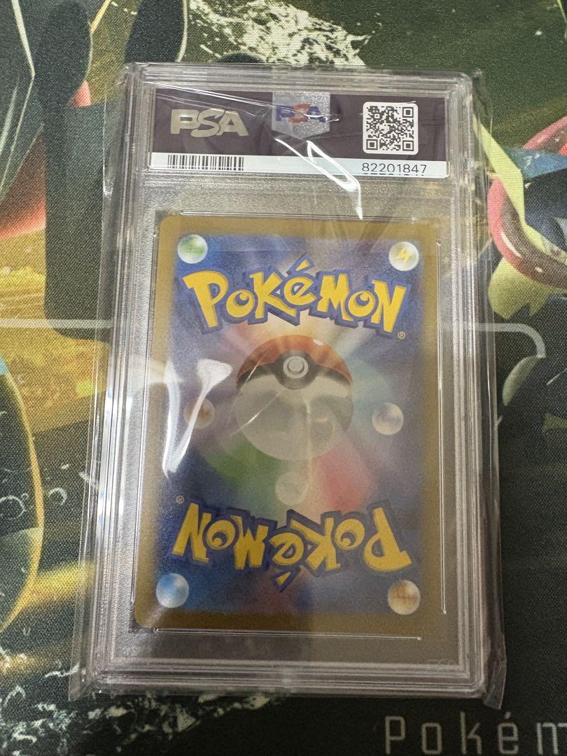 長場雄　Yu NAGABA ピカチュウ　イーブイ　PSA10 9枚　ポケカ