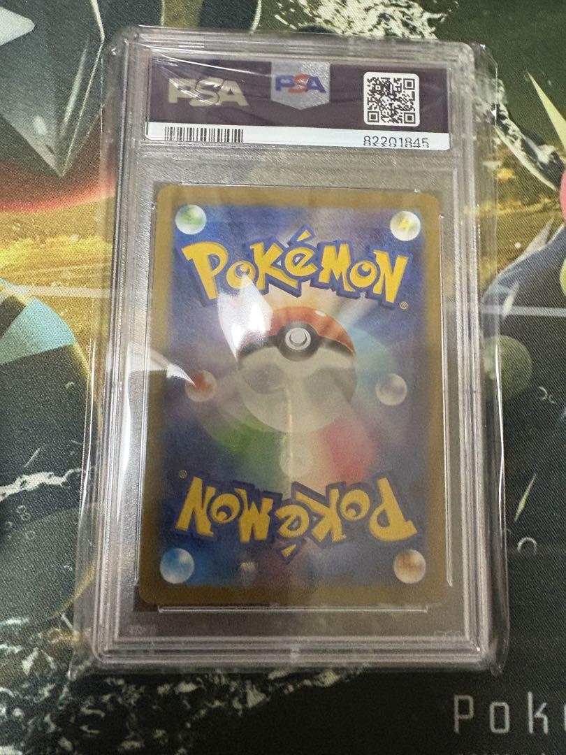 長場雄　Yu NAGABA ピカチュウ　イーブイ　PSA10 9枚　ポケカ