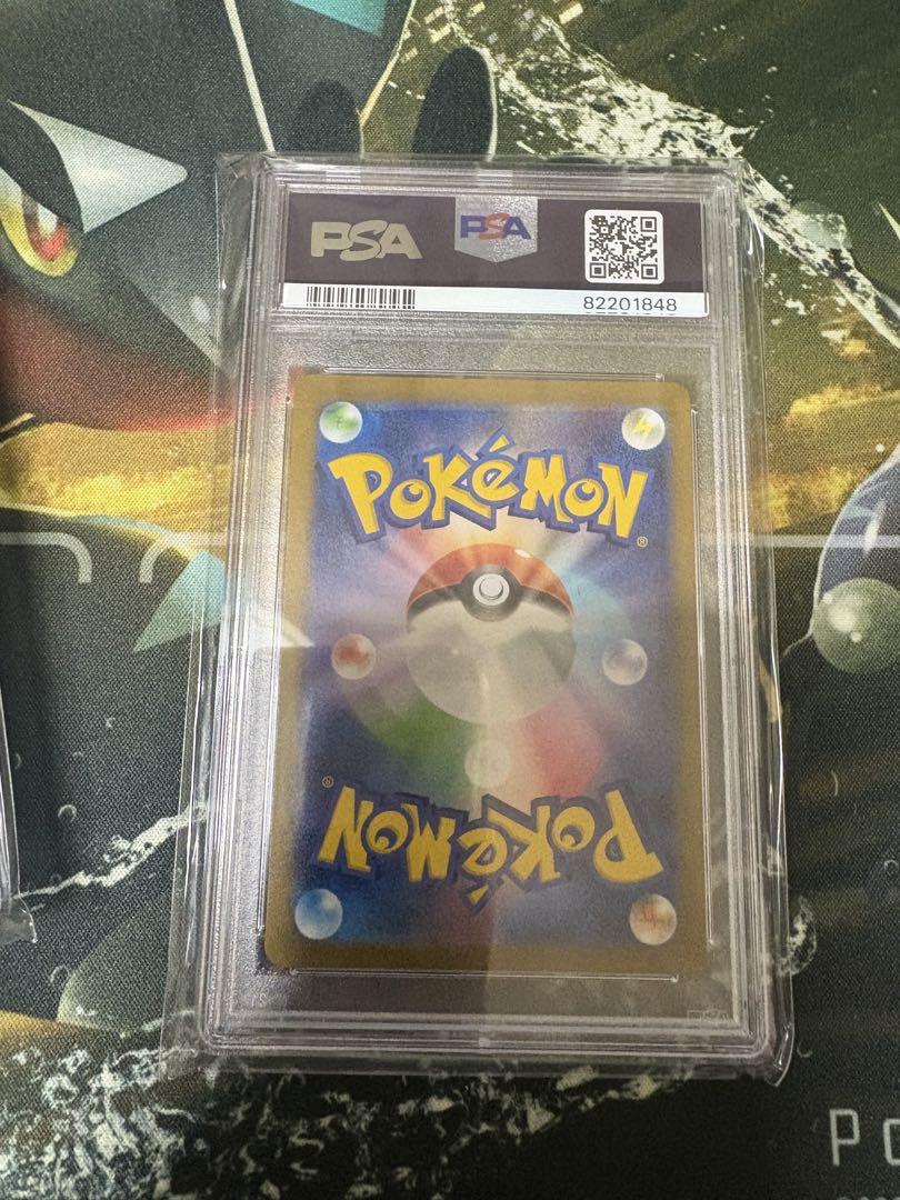 長場雄　Yu NAGABA ピカチュウ　イーブイ　PSA10 9枚　ポケカ