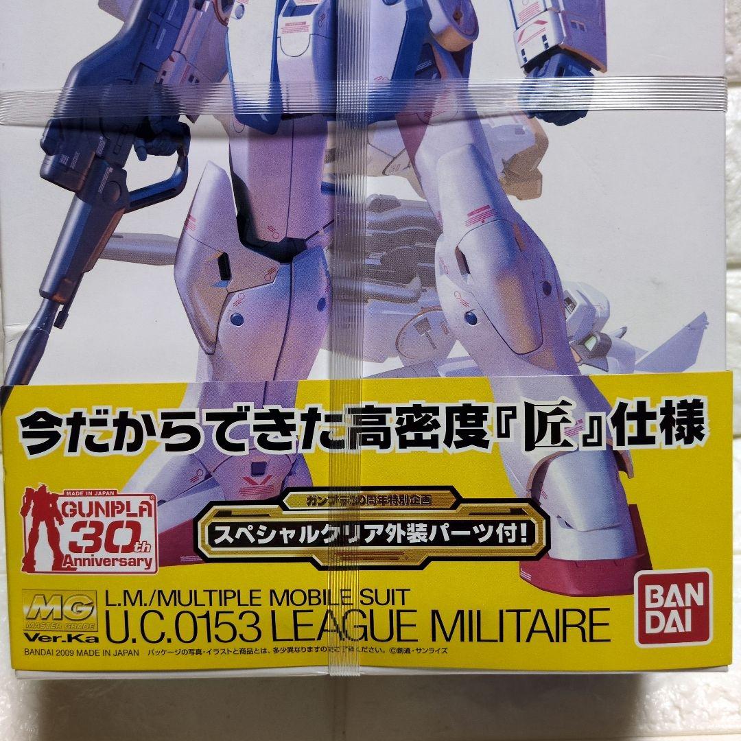 MG 1/100 LM312V04 Vガンダム Ver.Ka クリアパーツ付