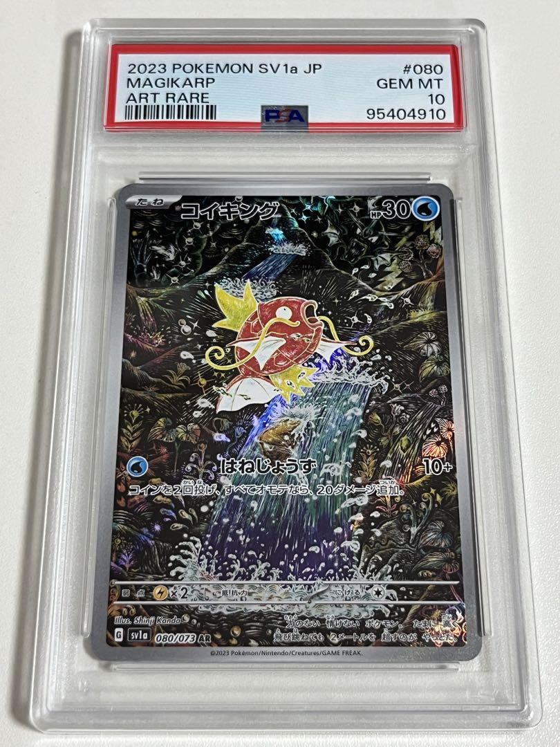 遊戯王 ジャンフェス マギストス パーツ まとめ売り スーパー セット