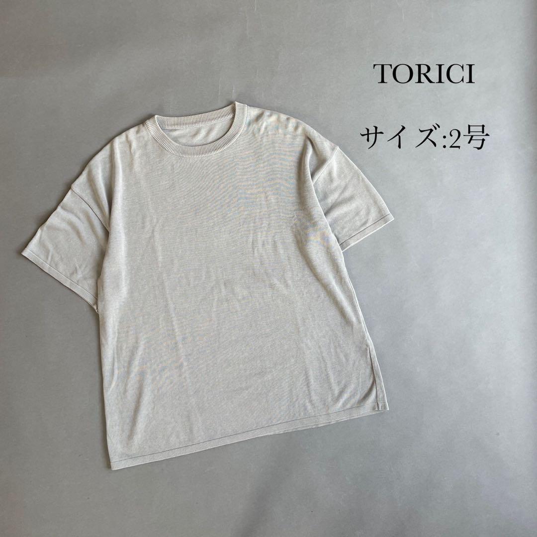 torici アイスビックT