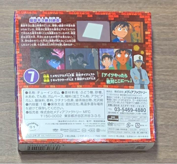 名探偵コナン」のTVアニメ1時間分を収録したDVD 『服部平次絶体