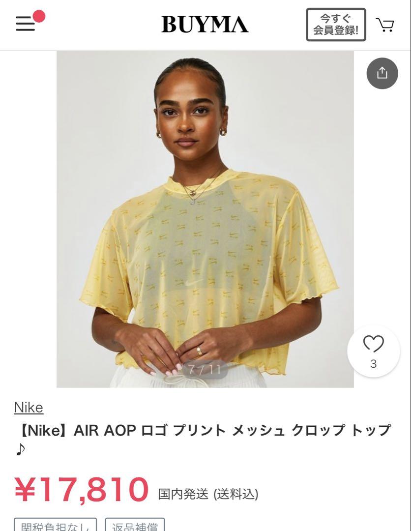 【レア値下げ】NIKE トップス　レディース　2023SS