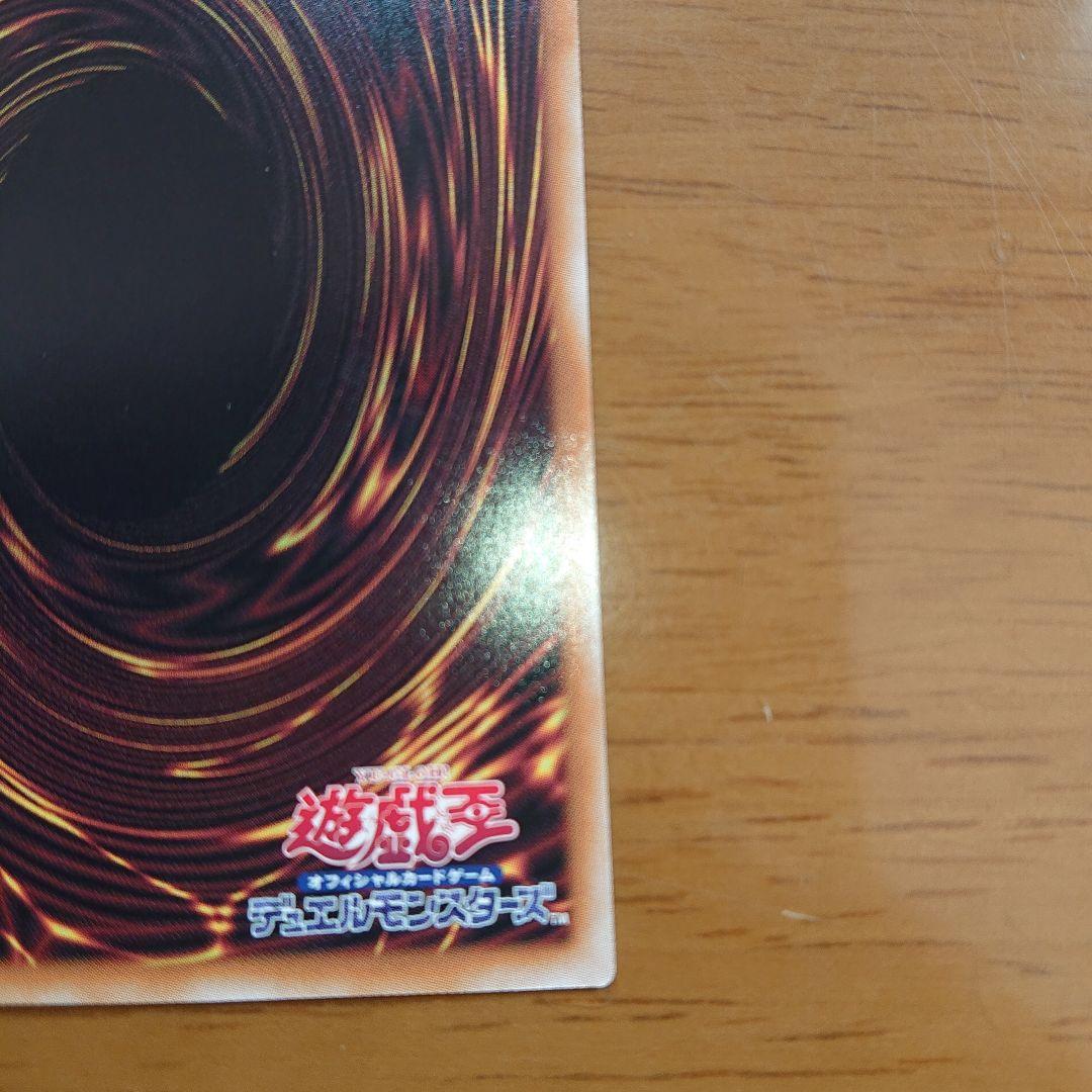 遊戯王 　アーゼウス　絵違い 25th 他おまけ付き