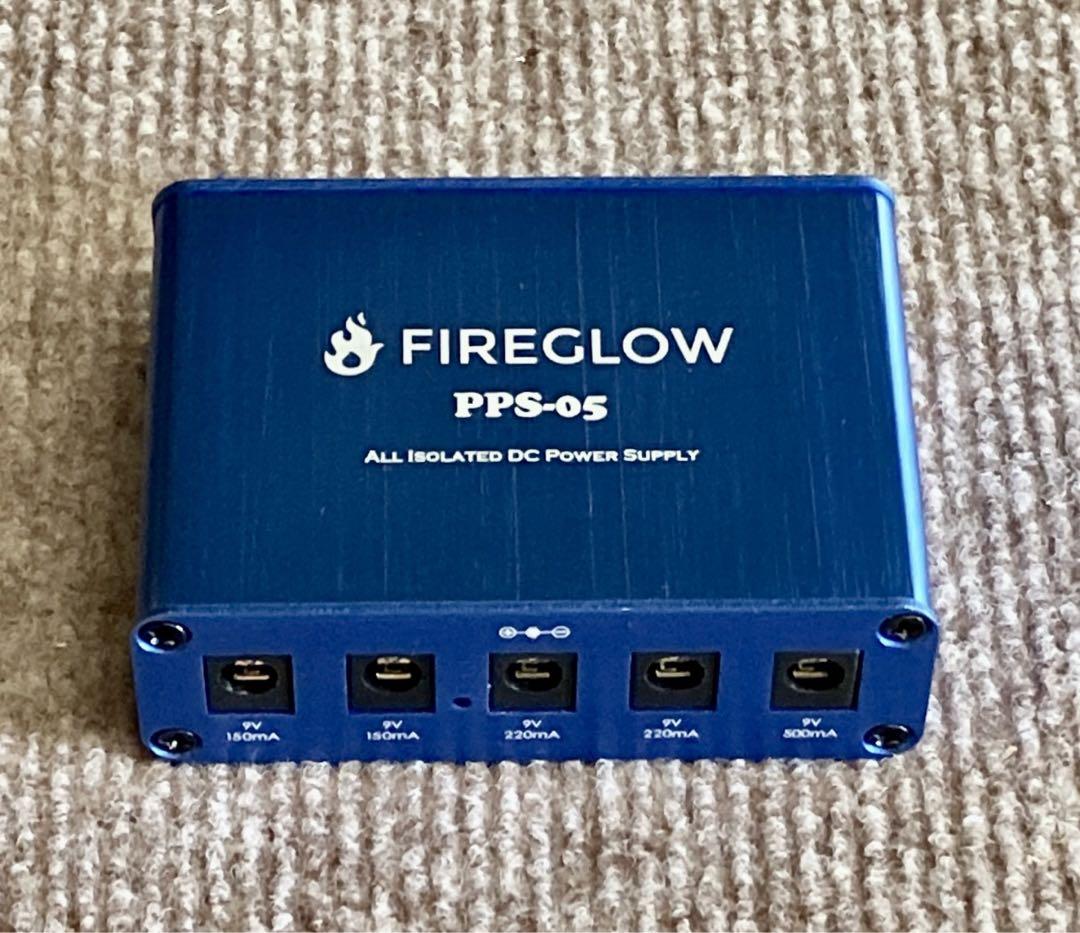 FIREGLOW PPS-05パワーサプライSOUND SPRITEモディファイ FIREGLOW ( ファイヤーグロー ) PPS-05 送料無料 | サウンドハウス