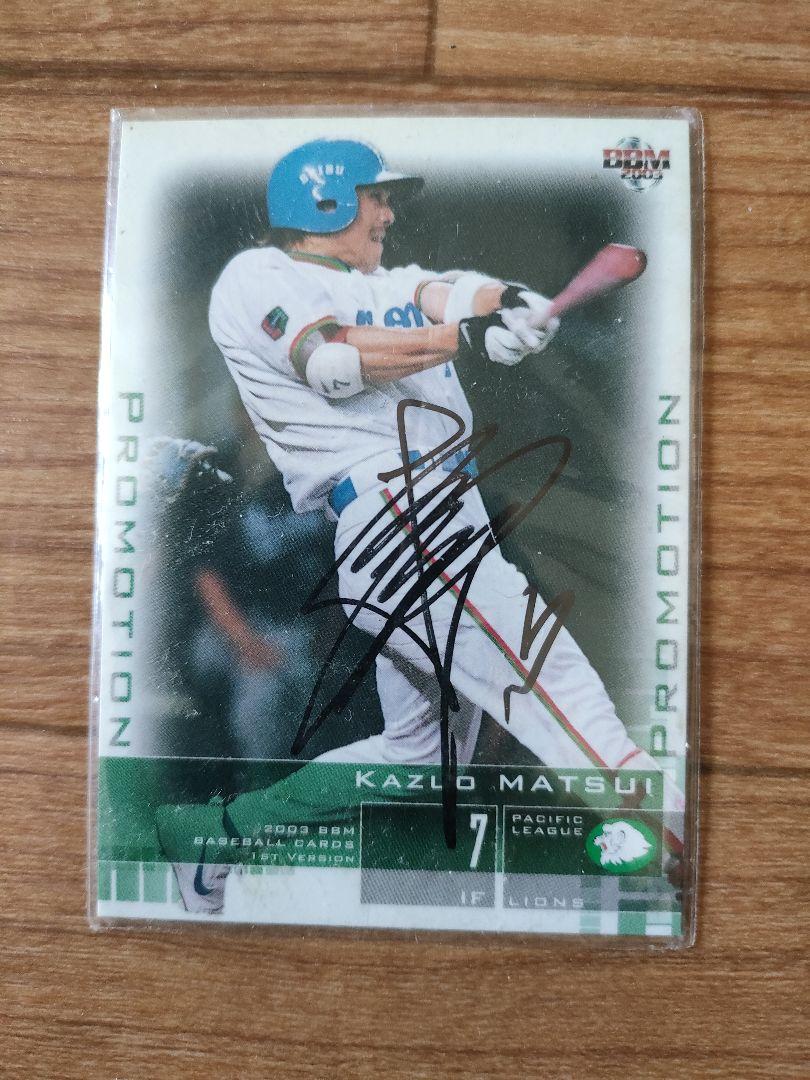 松井稼頭央 サインカード 20枚限定 インサートカード 箔サインカード松井稼頭央 | Trading Card Journal