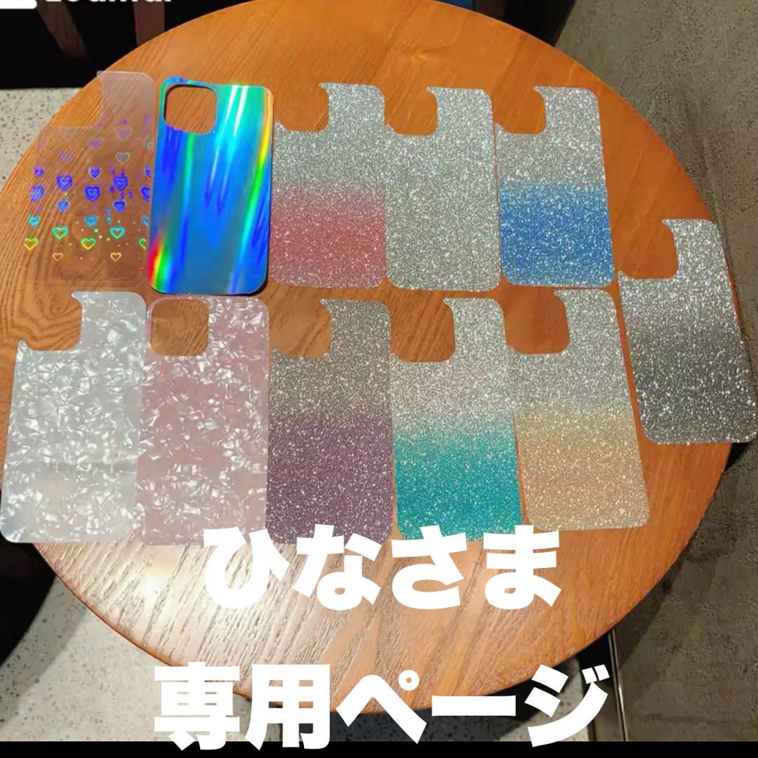 4156.4158*nanakaさま専用 ミナペルホネン スマホ コインケース 4156.4158*nanakaさま専用 ミナペルホネン スマホ コインケース