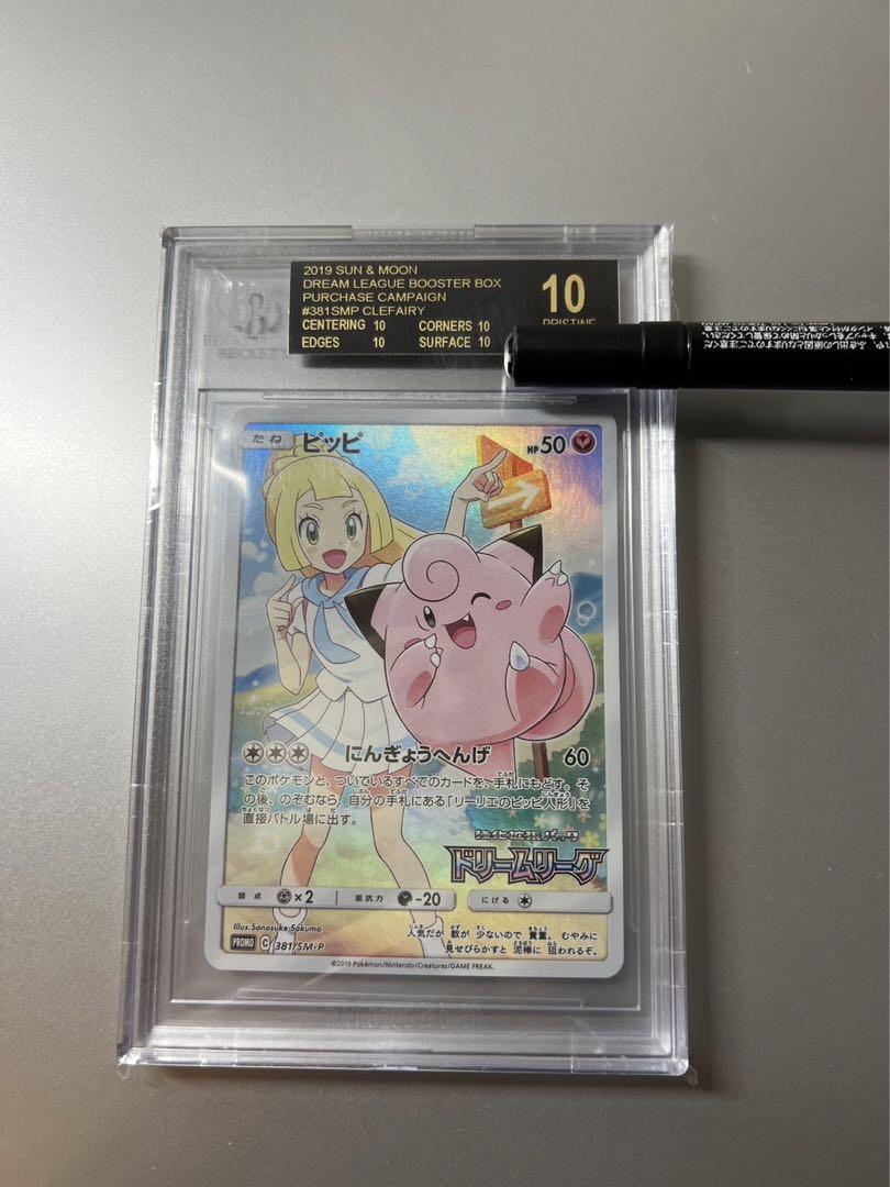 ピッピ chr bgs10 ゴールドラベル ＧＬ 2025年最新】ピッピchrの人気アイテム - メルカリ