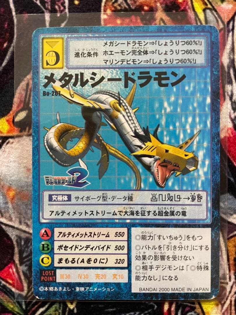 ジャンプフェスタ 映画来場特典他