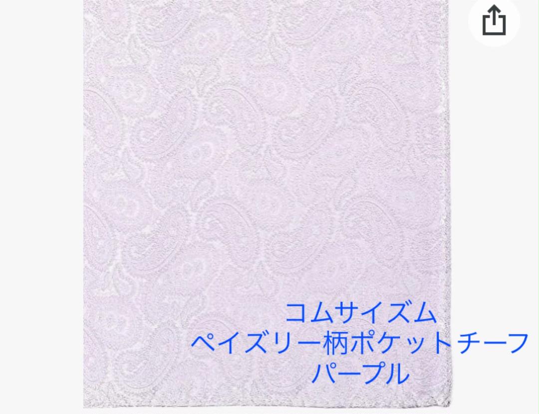 ワタベウェディング タキシード「Resoll noir」AU-59