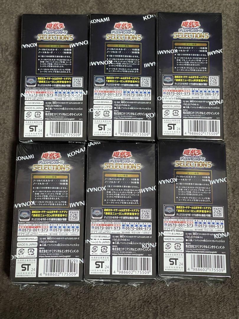 遊戯王　selection5 6BOX 新品　未開封　セレクション5