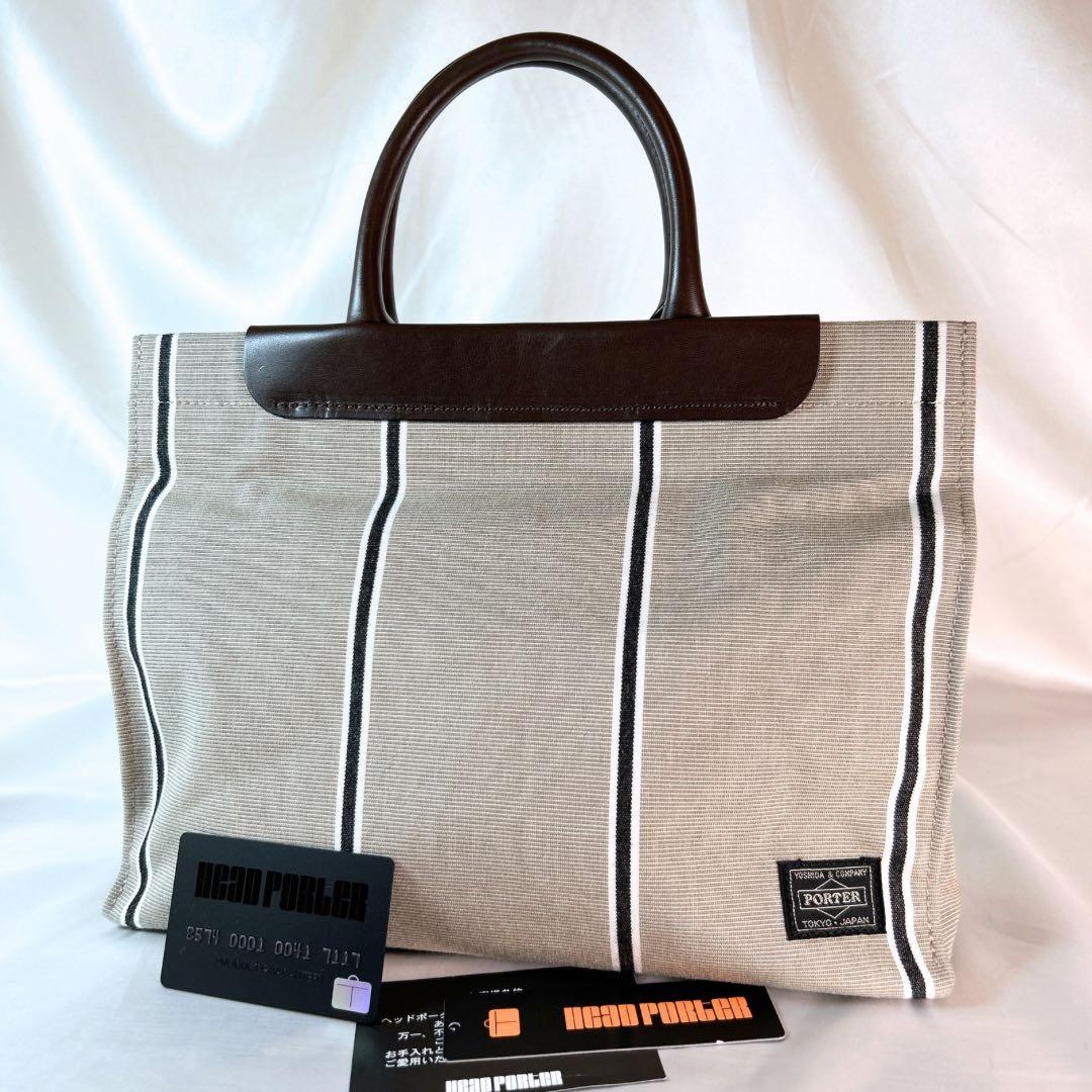 激レア✨未使用級 ヘッドポーター サンブレラ トートバッグ ストライプ ベージュ