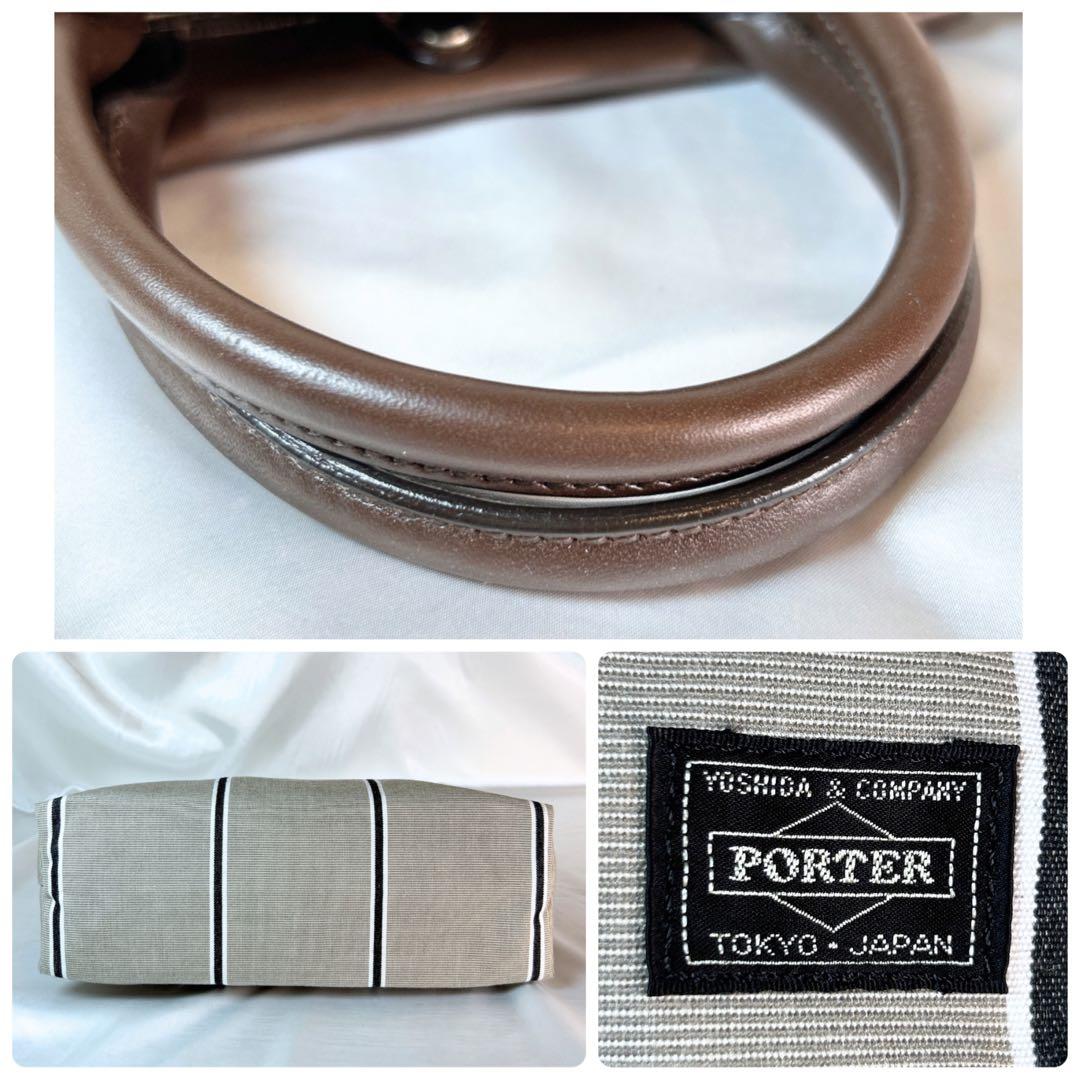 激レア✨未使用級 ヘッドポーター サンブレラ トートバッグ ストライプ ベージュ