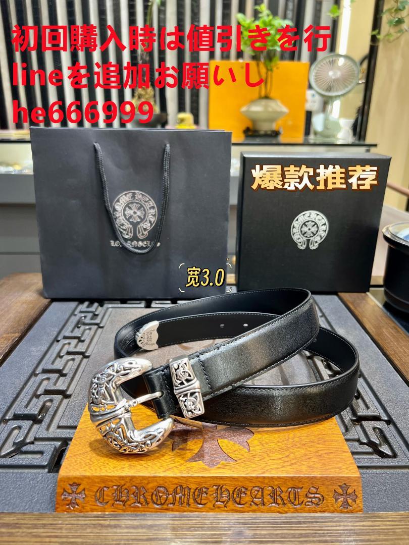 Chrome Hearts ベルトl