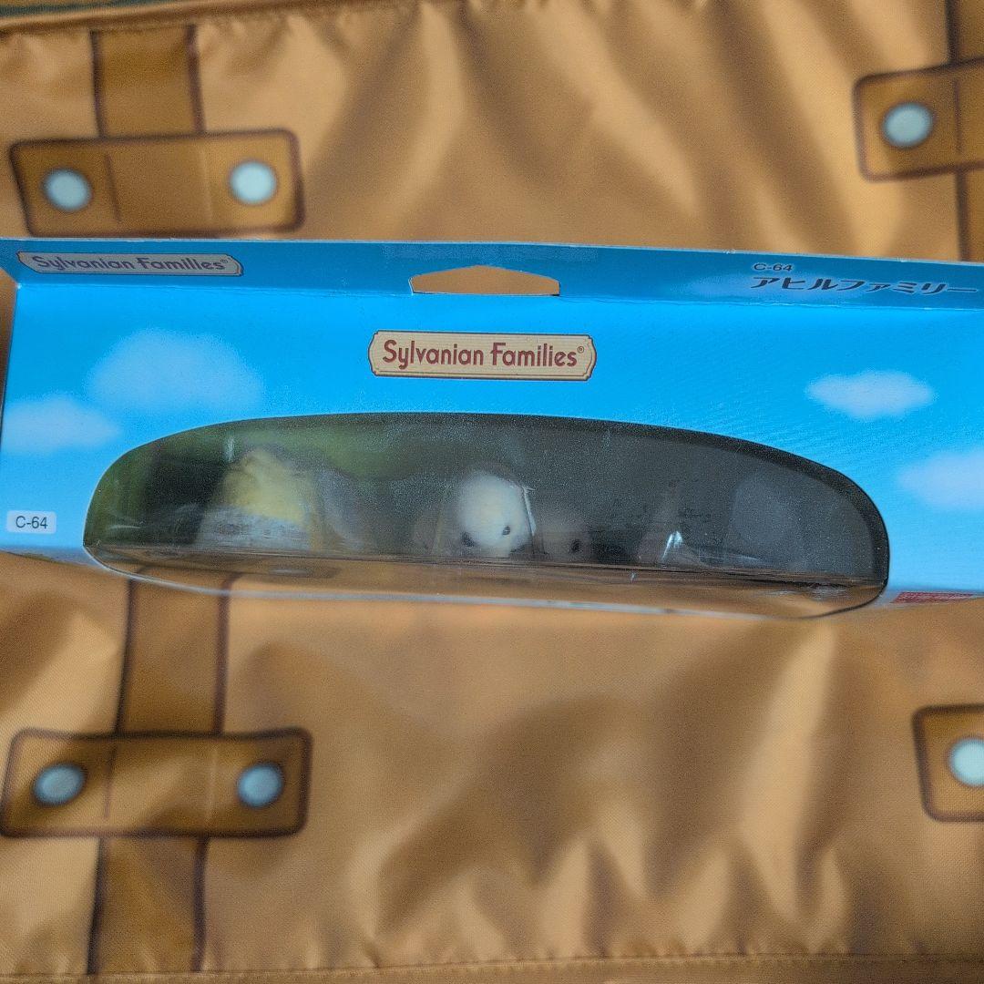 シルバニア　アヒルファミリー