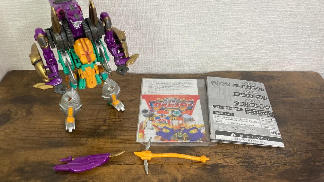 全て破損、欠品なし。　爆闘宣言ダイガンダー　６点セット　タカラ
