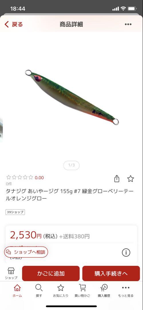 ※DAIWA TGベイト120g×BozlesノブナガTG120g他5本set‼︎