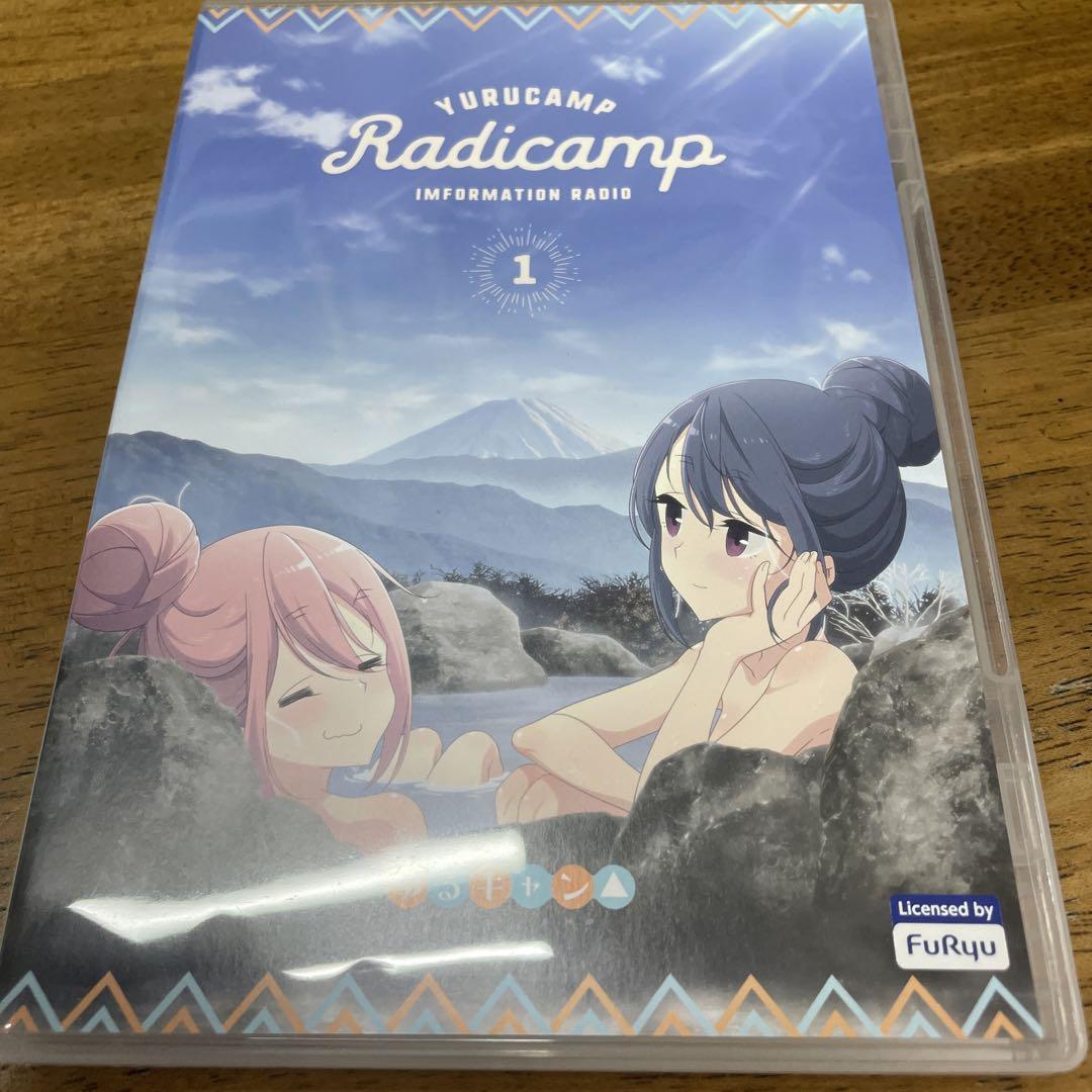 ラジオCD「らじキャン△～ゆるキャン△情報局～」Vol.1 dvd cd