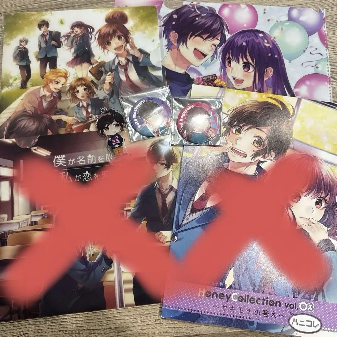 HoneyWorks 望月蒼太 早坂あかり もちあか セット