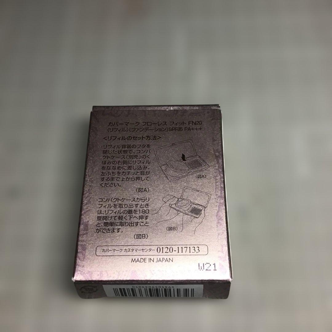新品カバーマークフローレスフィットＦＮ２０箱あり未使用品 カバーマーク フローレスフィット リフィル FN20 ( 8g