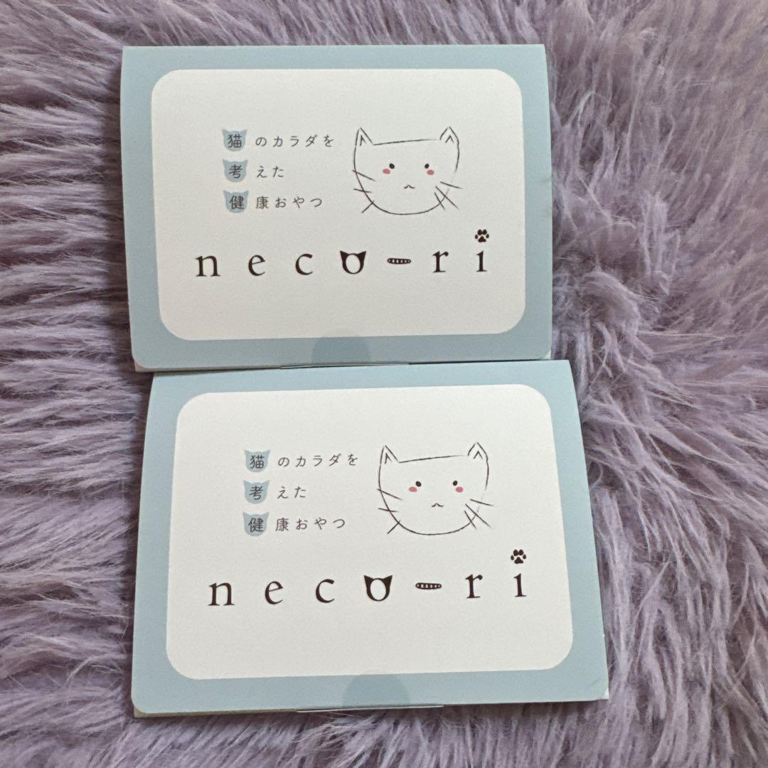 necori 猫用おやつ 100g × 3箱分 未開封 necori 猫のおやつ 100g ×2 - メルカリ