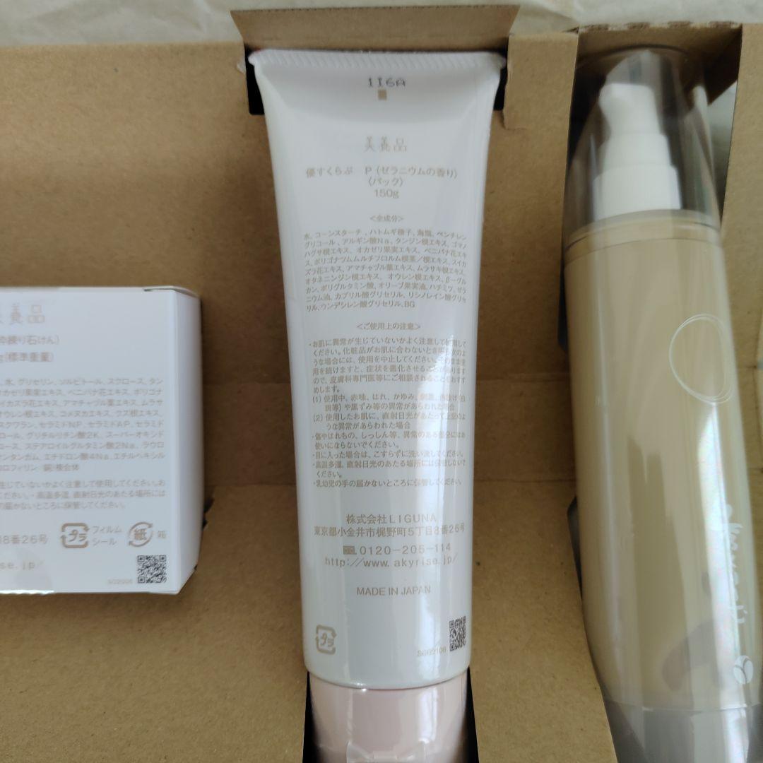 ブラック系多様な 【大容量】あきゅらいず きほんのセレクト 本品おためしセット 洗顔料 コスメ・香水・美容ブラック系¥13,410-www.montevideocollege.edu.uy ブラック系多様な 【大容量】あきゅらいず きほんのセレクト 本品おためしセット 洗顔料 コスメ・香水・美容ブラック系¥13,410-www.montevideocollege.edu.uy