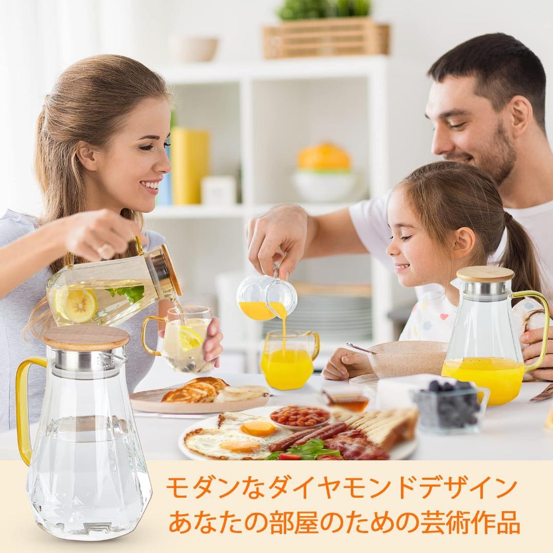 ☆モダン＆エレガントなダイヤモンドデザイン耐熱ガラスピッチャー 1.3