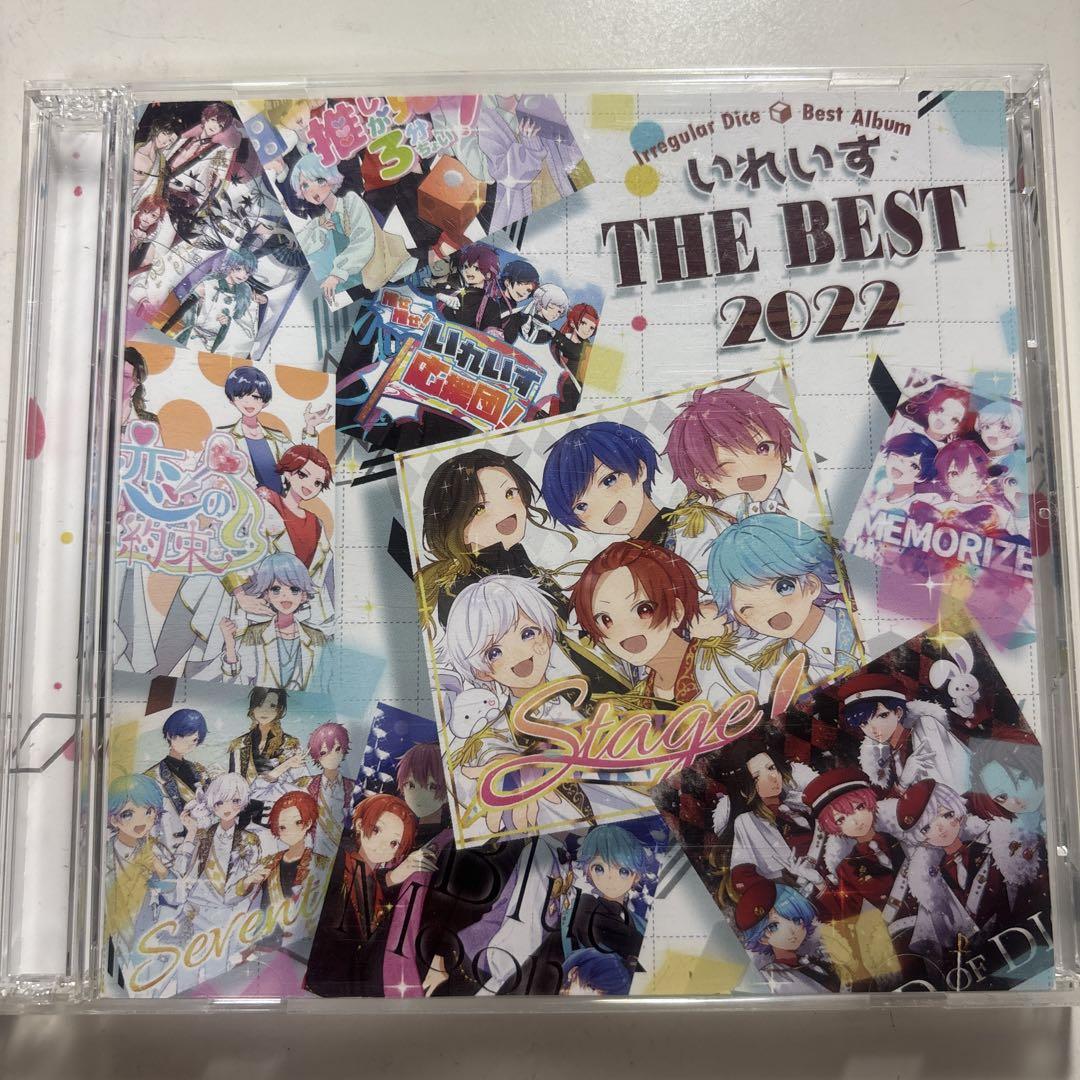いれいす アルバム CD バラ売り可 いれいす 7thアルバム CD 「放課後アーカイブ」 2025年7月23日