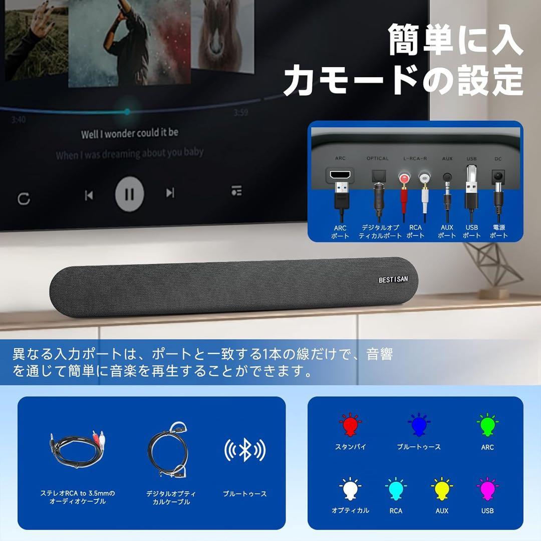 新品！サウンドバー　Bluetooth スピーカー　テレビ用　リモコン付き