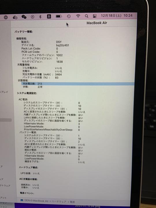 MacBook Air 16GB 512GB CTO版