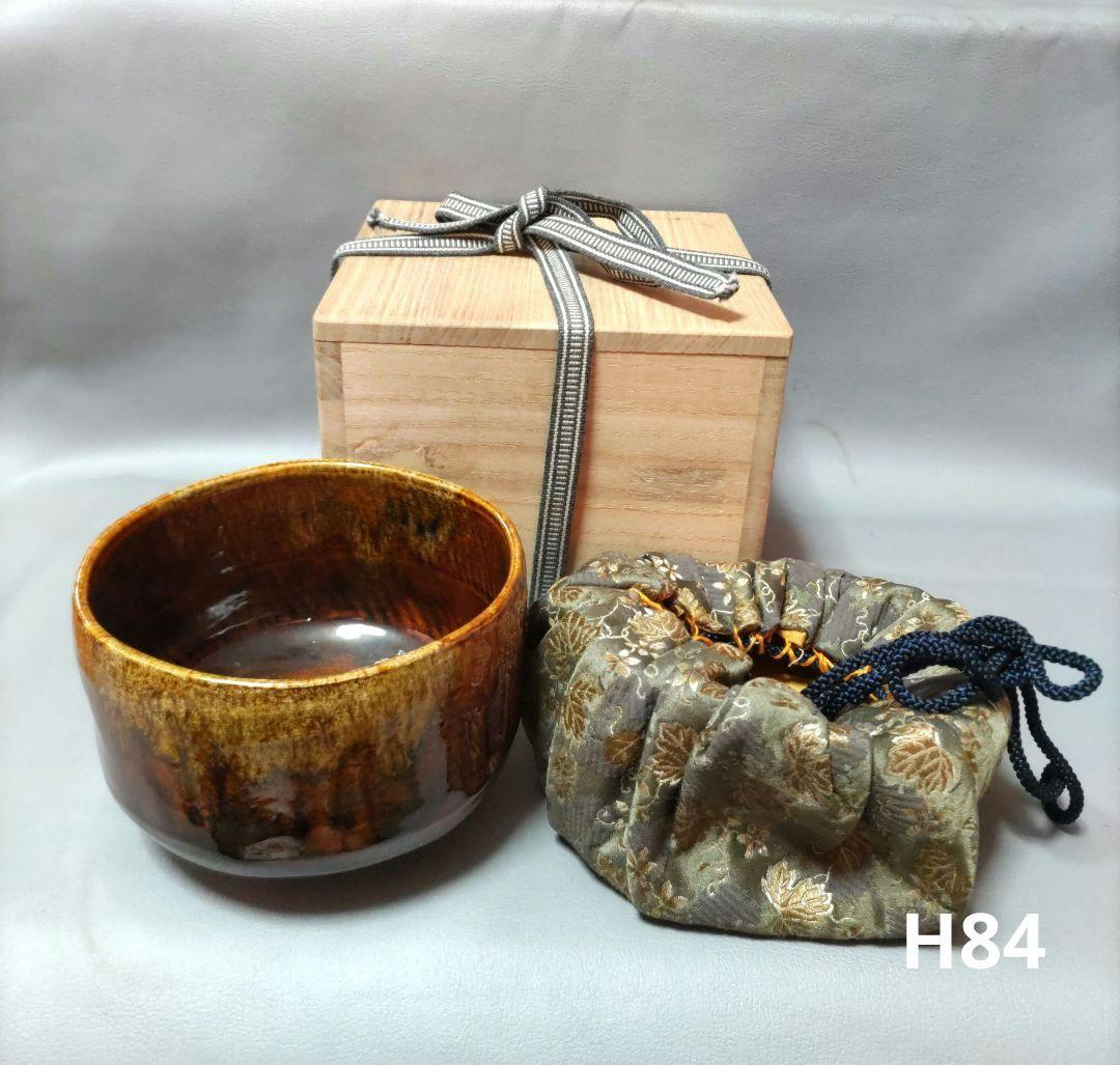 飴釉楽茶碗 飴釉楽茶碗 文化遺産オンライン
