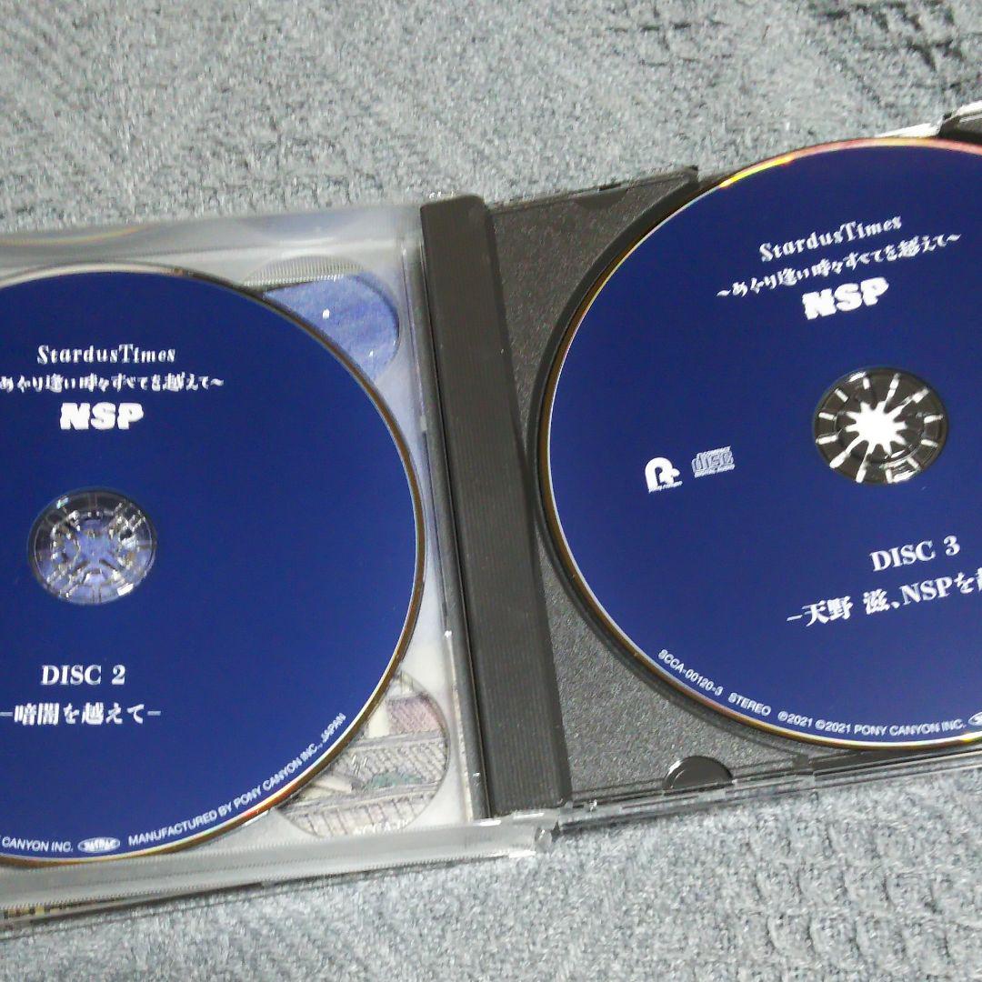 N.S.P めぐり逢い時々すべてを越えて StardusTimes - メルカリ N.S.P めぐり逢い時々すべてを越えて StardusTimes - メルカリ