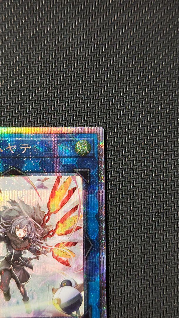 閃刀姫ハヤテ 25thシークレット QCAC-JP009