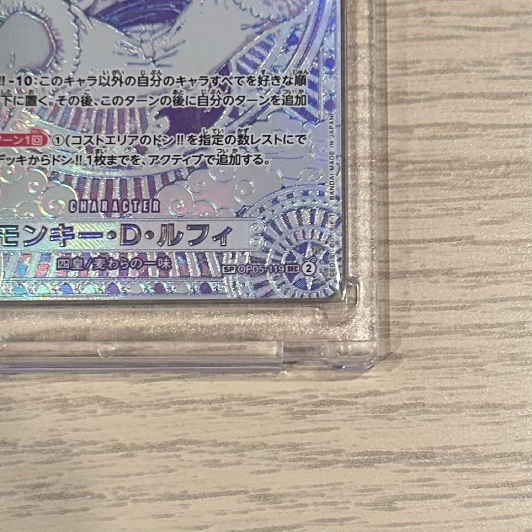 【美品】ワンピースカード　モンキー・D・ルフィ SP 3周年カード　銀　神速の拳
