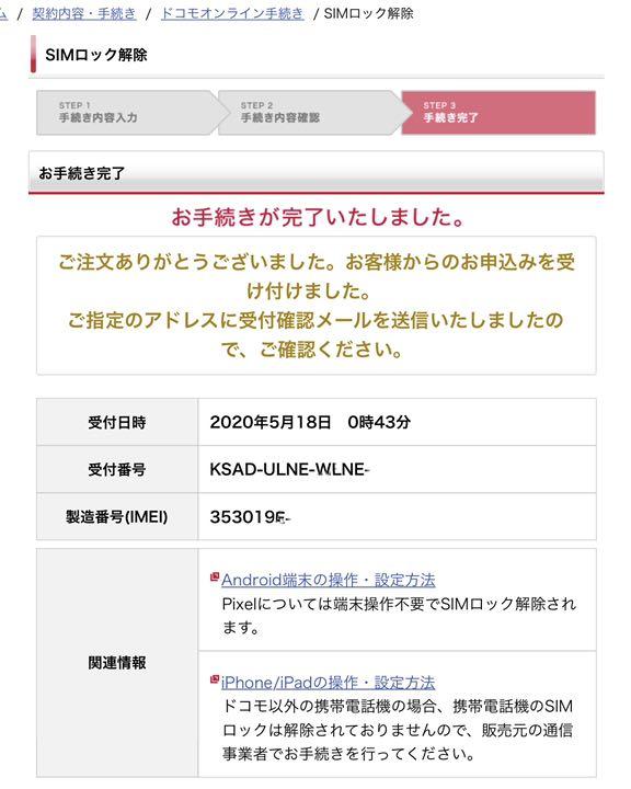 在庫日本製 iPhone 新品 未開封 sK2jE-m58760707455 X 64GB 超激得人気