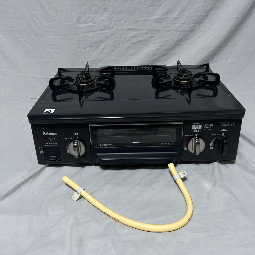 都市ガス】パロマ ガステーブル CZ-33SB-1R ガスコンロ 美しい